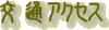 ʃANZX