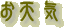 ɐ̂VC